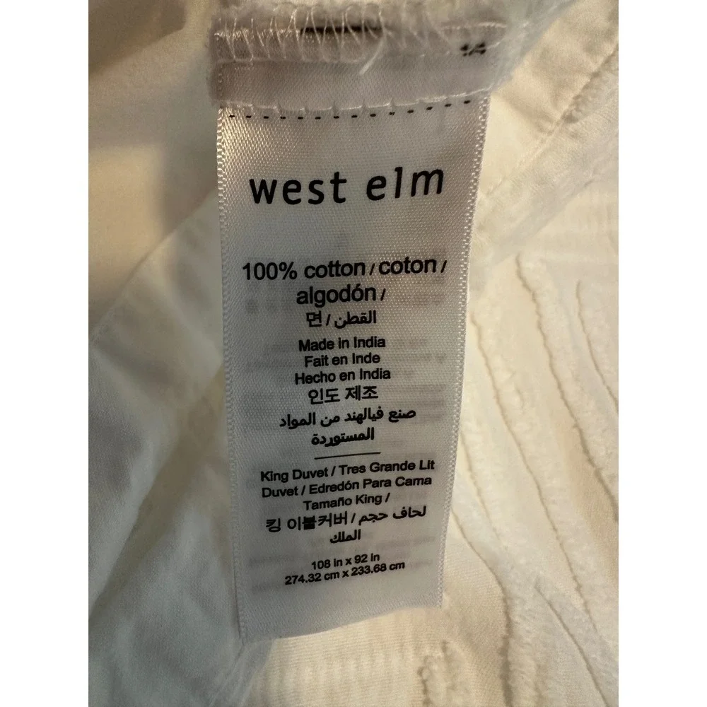 West Elm King Duvet Cover White 100% Cotton Tufted Geometric Textured Coastal